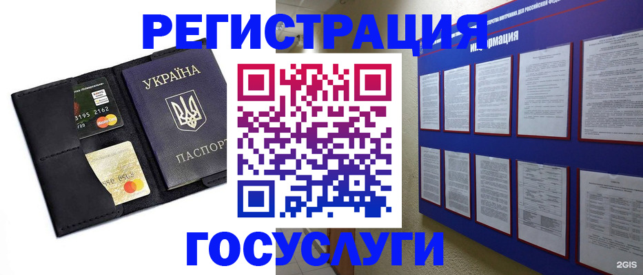 где прописаться в Вязьме