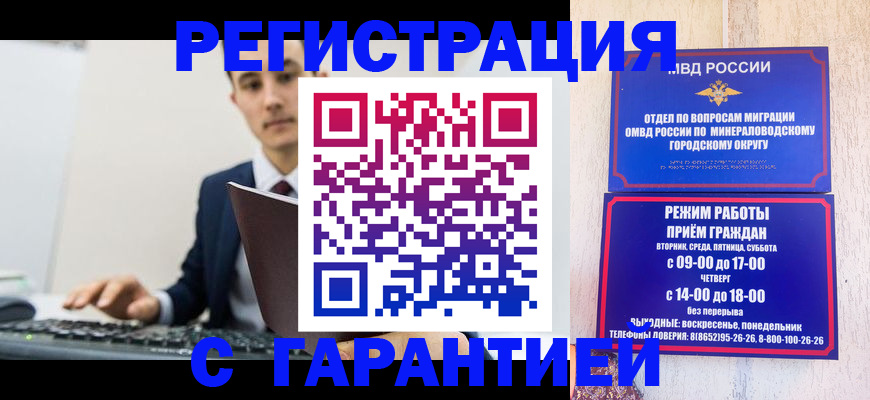 регистрация для дет. сада в Вязьме